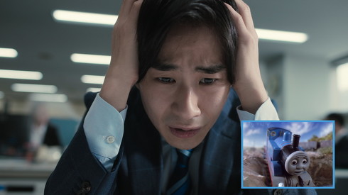 サラリーマントーマス