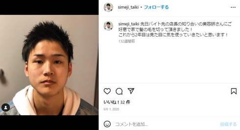 「しめじ」寺本大樹さん