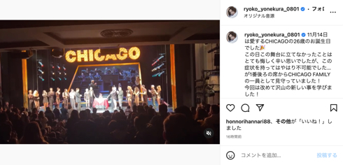 体調不良で降板したミュージカル「CHICAGO」をアメリカで観賞する米倉涼子