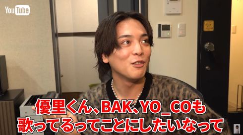 闘病中の井上絃くんにサプライズを送る優里