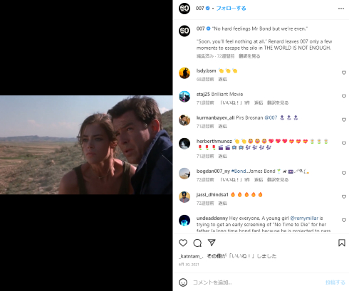 「007 ワールド・イズ・ノット・イナフ」に出演したデニース・リチャーズとピアース・ブロスナン