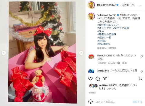 黒髪ロング美少女になったバービー