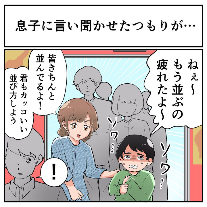 育児あるある
