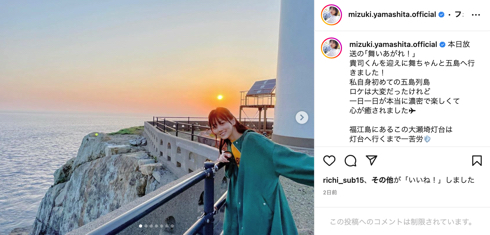 NHK連続テレビ小説「舞いあがれ！」山下美月演じる久留美