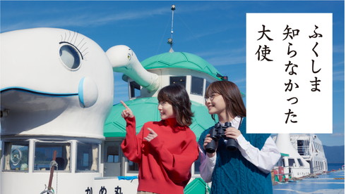 松岡茉優さんと鞘師里保さん