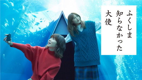 松岡茉優さんと鞘師里保さん