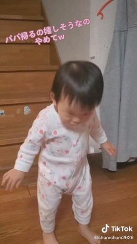 「パパばいばい！」