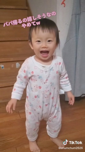 「パパばいばい！」