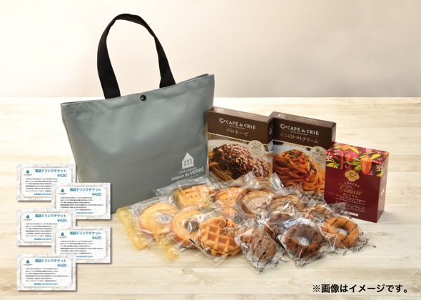 カフェ・ド・クリエ2023年の福袋を発売