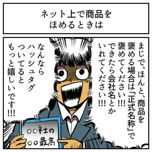 その視点はなかった