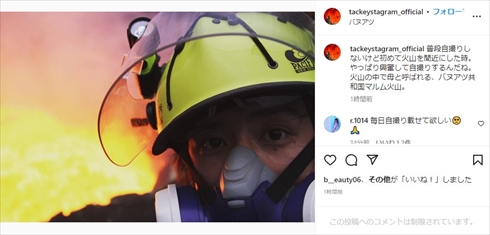 ジャニーズ事務所を退任した滝沢秀明の自撮りショット