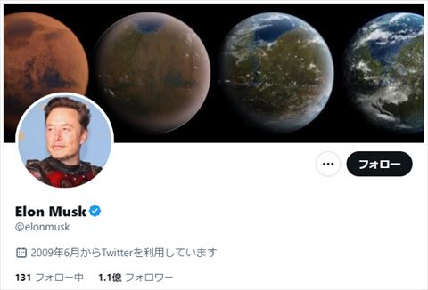 イーロン・マスク