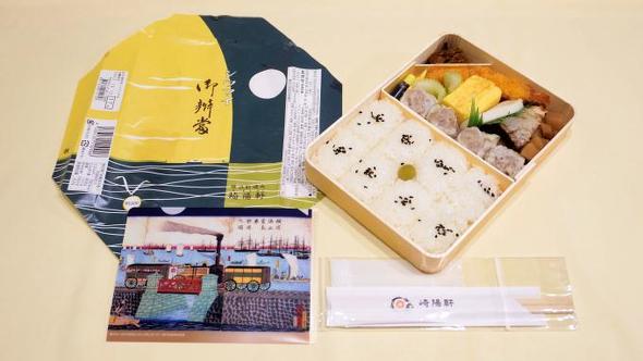 復刻版シウマイ弁当