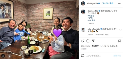 母・松原千明さんの死去後、笑顔を見せるすみれ