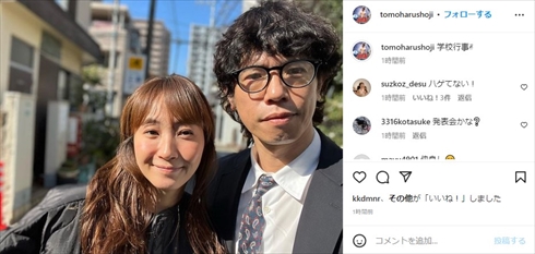 子どもの学校行事に参加する藤本美貴と庄司智春