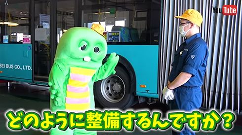 ガチャピンは連節バスの整備工場に潜入