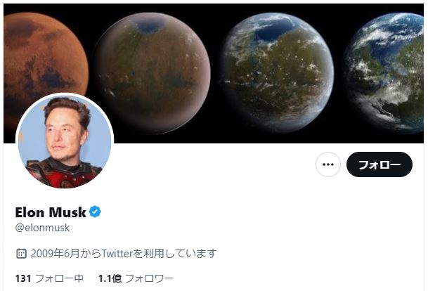 Twitterの新ポリシーは“言論の自由を守りつつヘイト投稿は拡散を抑制”　マスク氏が説明