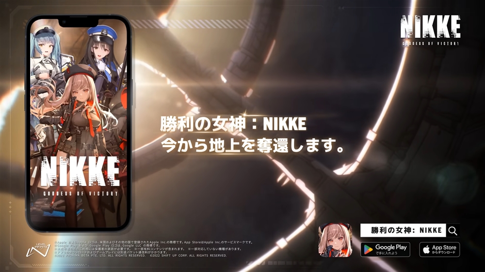 陰鬱で愉快、「背中で魅せる」いろいろと奥深いゲーム　「勝利の女神：NIKKE」レビュー　