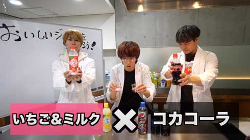 全種類 ジュース 1番おいしい 配合 混ぜる 実験 清涼飲料水