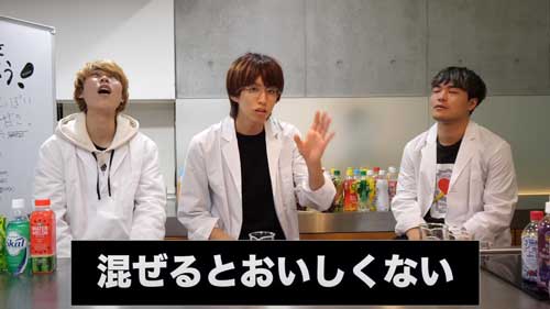 全種類 ジュース 1番おいしい 配合 混ぜる 実験 清涼飲料水