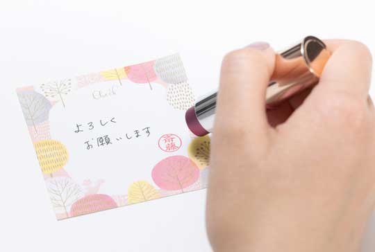 シヤチハタ ハンコ リップケース型 ネーム印 LIPIN