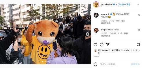 渋谷に出現したジャスティン・ビーバー