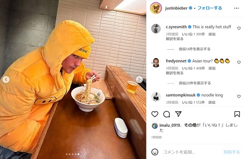 渋谷に出現したジャスティン・ビーバー