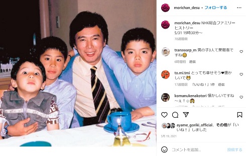 森進一と幼少期のTaka、Hiro、次男