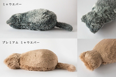 “ほぼ猫”なクッション「ミャウエバー」のプレミアム版が登場　ゴロゴロ鳴く音や体重・大きさ・体温まで再現して本物そっくりに