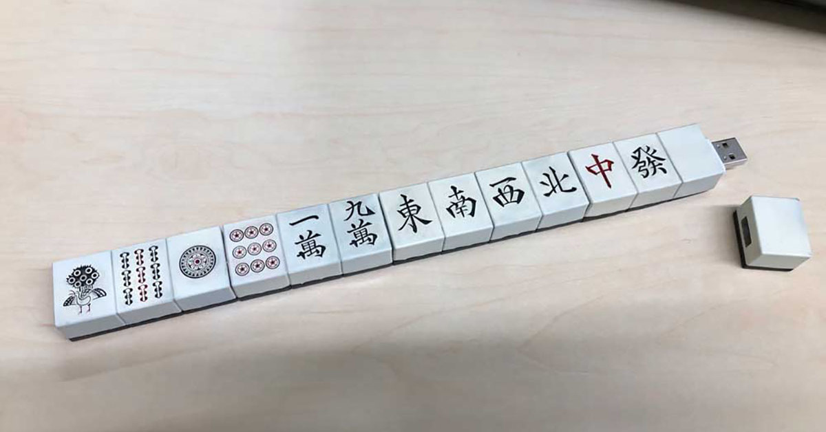 光る麻雀牌 (国士無双) 24金が光る】金の牌 国士無双13個セット | 岐阜県養老町