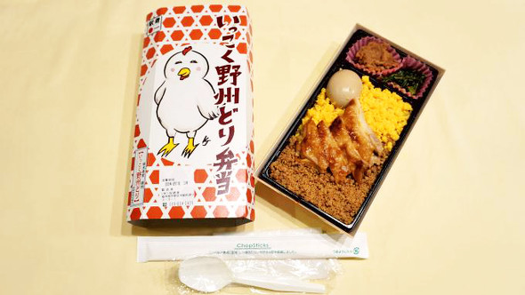 宇都宮「いっこく野州どり弁当」（850円）