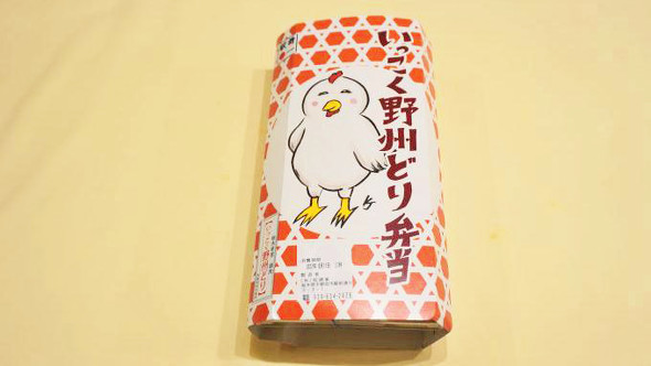 いっこく野州どり弁当