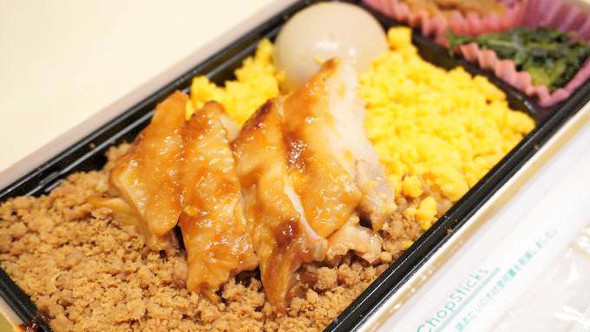 いっこく野州どり弁当