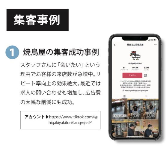 beemコンサル資料