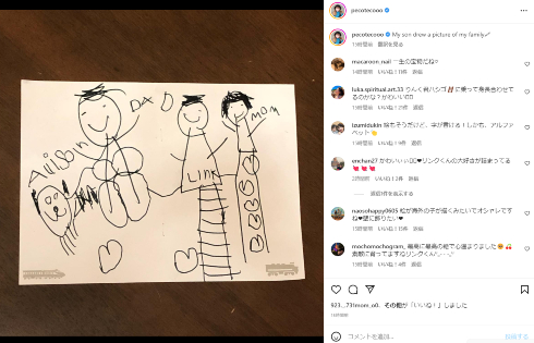 pecoと元夫ryuchellの4歳の息子が描いた絵