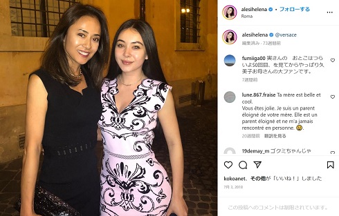 後藤久美子とエレナ・アレジ・後藤