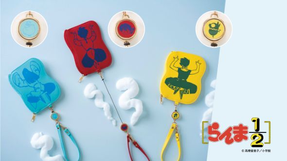 らんま1/2　どーんとふっとびパスケースの会