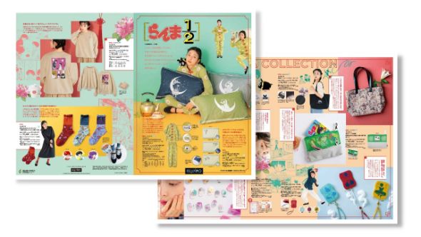 らんま1/2×フェリシモカタログ