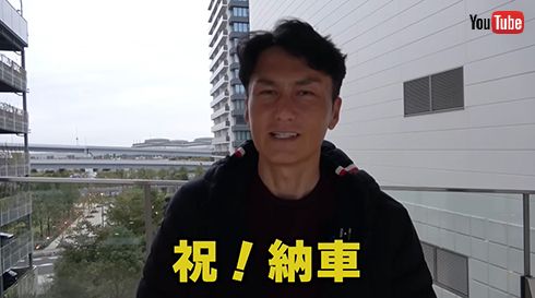 テスラを購入した谷口さん