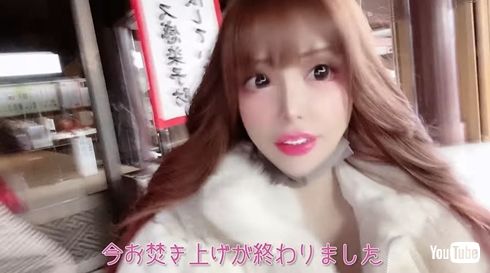 ヴァニラの厄除け