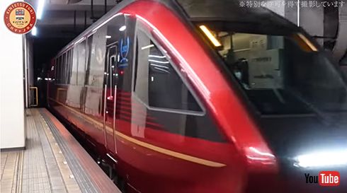 近鉄特急「ひのとり」