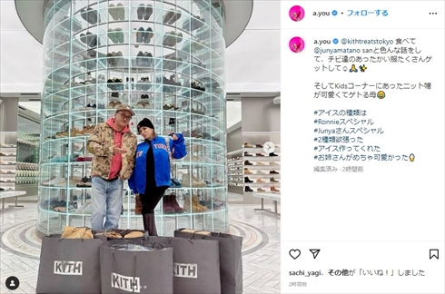 ヒョウ柄　レオパード柄　コート　ギャルズビル　クリーニング済み　浜崎あゆみ ヒョウあゆ”ジャケで登場！ 浜崎あゆみ、9thアルバムを元旦