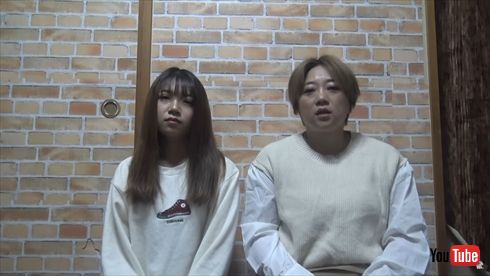 美奈子の長女・ノエルの離婚報告