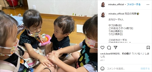 美奈子の長女・ノエルの離婚報告