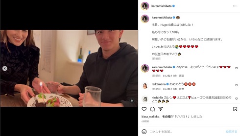 道端カレンと長男のヒューゴ