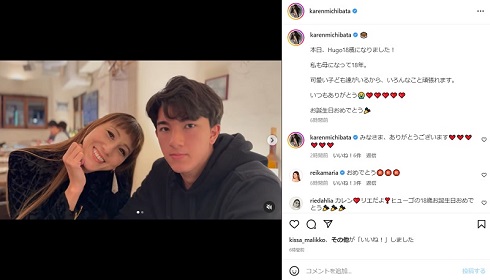 道端カレンと長男のヒューゴ