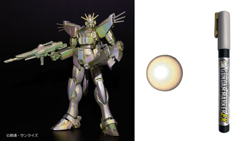 ガンダムマーカーEX