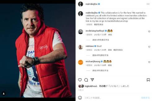 マイケル・J・フォックスがジーン・ハーショルト友愛賞を受賞