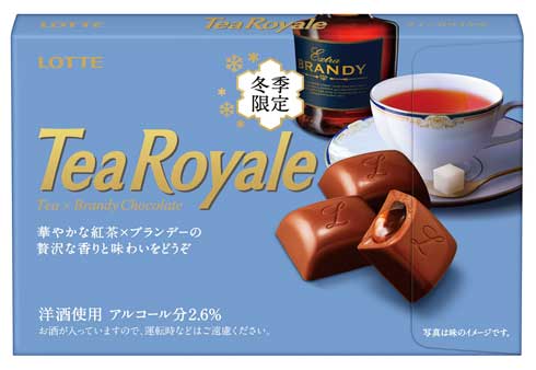 ロッテ 洋酒チョコ ラミー バッカス アップルブランデー ティーロワイヤル