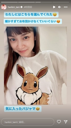 イーブイのパジャマを着る平愛梨